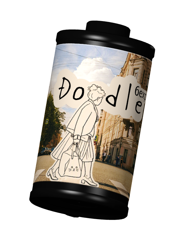 Doodle film canister